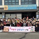 사)한국척수장애인경북협회 이미지