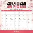 서울안과 이미지