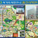 리치안풍산아파트 이미지