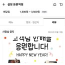 설빙둔촌역점 이미지