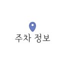 파스타1번지 - 부평구 충선로209번길 13 | 파스타1번지