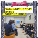 파머스치과의원 네이버블로그