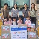 사랑샘어린이집 웹이코노미