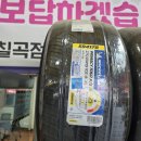 대구 북구 태전동 타이어 교체 타이어뱅크 칠곡점 후기 18개월 무이자 할부까지