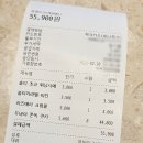 한솔동_첫마을6단지617동옆 | 세종 나성동 뮤베이크 디저트 카페 두쫀쿠 휘낭시에 내돈내산 솔직후기