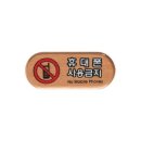(유)사인아트