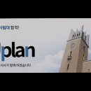 티케이교육 | {경기, 수원, 영어학원, 토익, 토플, 회화, 추천!} 티케이토익 수원 토익 학원 추천