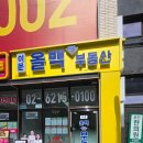 파크자이공인중개사사무소 이미지