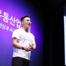 미래종합유통