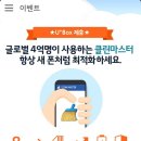 클린마스터 Daum카페