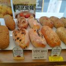 대방노브랜드더시그너처 | 신대방빵집 추천 | 신대방깜빠뉴 맛있는 노와드코코 베이커리 신림빵맛집 후기