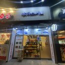 만타스시31 화명점 | 부산북구밥집 화명동스시 ‘만타스시31 화명점’ 후기