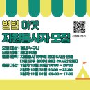 별별자원 이미지
