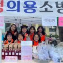 안양소방서 이미지