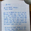 석복 이미지