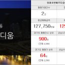 위례에이스공인중개사사무소 이미지