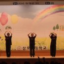 삼호초등학교 | 울산삼호초등학교에서 선보인 특별한 퍼포먼스 - HIP 한 조선 / 비보이공연 / 국악비보이 / 케이팝댄스...