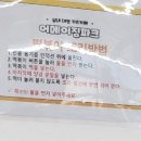 어메이징파크 울산점 이미지