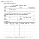 김정태건축사 이미지