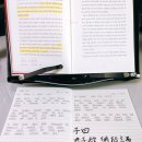 아름타리식당 | 감사의 나눔