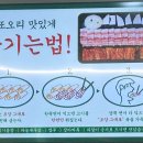 또오리 이미지