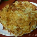 원조파전 이미지