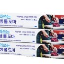 주식회사 더블유
