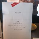비단우유차 이미지