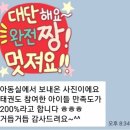 용인대청솔태권도 이미지