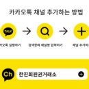 플러스회원권거래소 이미지