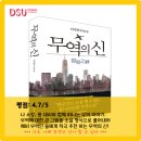 동서무역 이미지