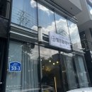 용봉동아델리움인비엔날레경로당 | 광주북구미용실 벨르룸헤어 레이어드컷 후기