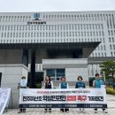 미산초등학교 전민일보
