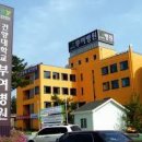 학교법인 건양교육재단 건양대학교병원 이미지