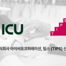 정진코퍼레이션