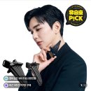 글쓰기 마법(초3~4) | [내돈내산] 남자 앞머리 가르마 뿌리 볼륨 살리기, 포뷰트 헤어 볼륨 핀처 V2 M L 사이즈 비교 솔직후기