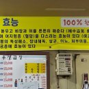 7080두진한우생곱창 이미지