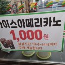 세븐일레븐 대구구지스타점 이미지