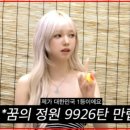 꿈의정원 네이버블로그
