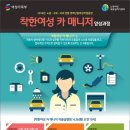 타이어카매니저 이미지