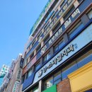 간호사 면허증 가지고 요양보호사 자격증 따기 - 대구 반월당역 경북 베델 요양보호사 교육원