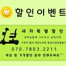 대전우리휠체어 이미지