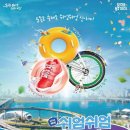 토요힐링요가 이미지
