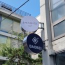가족사진 이벤트 &#39;호야스튜디오&#39; 방문 후기 :: 무료 아니였음