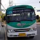 박곡2리마을회관 이미지