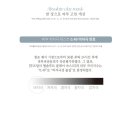 🙊모공안이 다 빠진거처럼 아주 깨운하고 좋다고 남겨주신 루프얼리팩 후기👍🏻 (오늘마감)