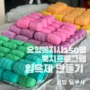 주말체험 버블버블 입욕제 만들기 | 대구 달성군 출강 단체 체험 요양복지사 150명과 함께한 입욕제 버블바 수업