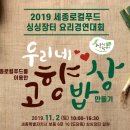 싱싱푸드 주식회사 이미지