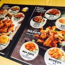 해두리치킨 - 고양시 일산동구 중앙로 1171 | 해두리치킨