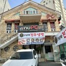 3남매진주냉면 이미지